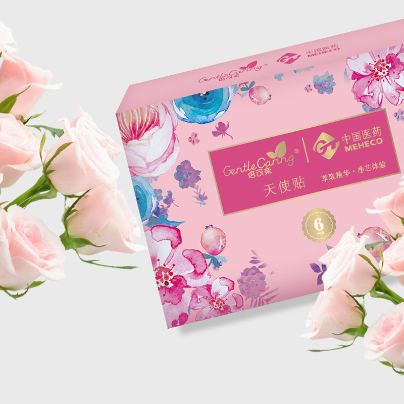 倍可亲天使贴