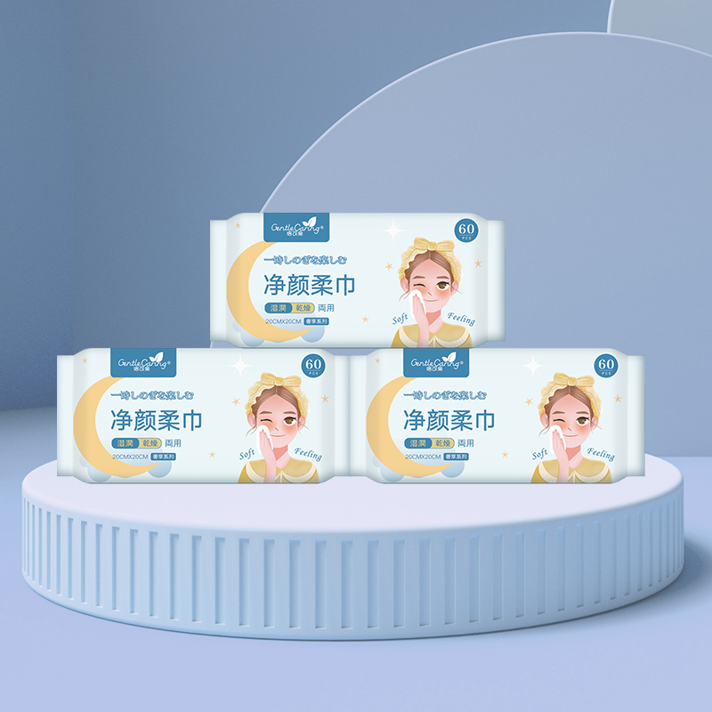 【月亮姐街】倍可亲净颜棉柔巾洗脸巾月亮联名加大加厚柔软亲肤